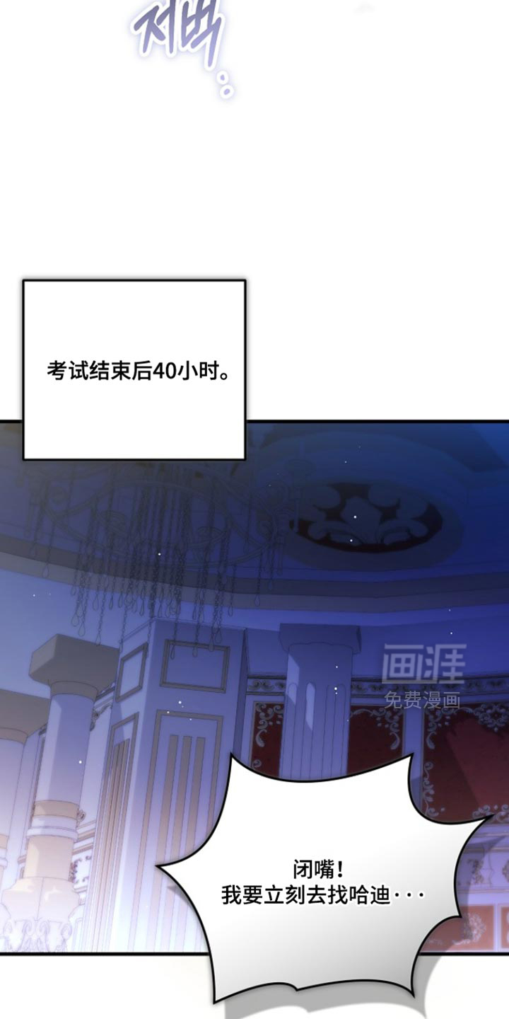 第38话26