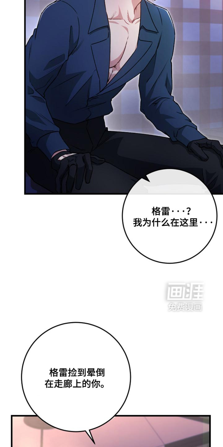 第38话3