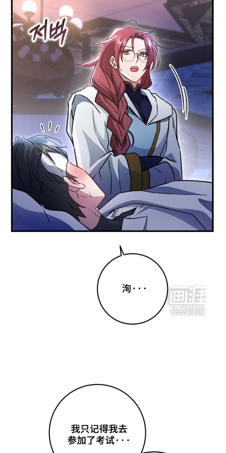 第38话4