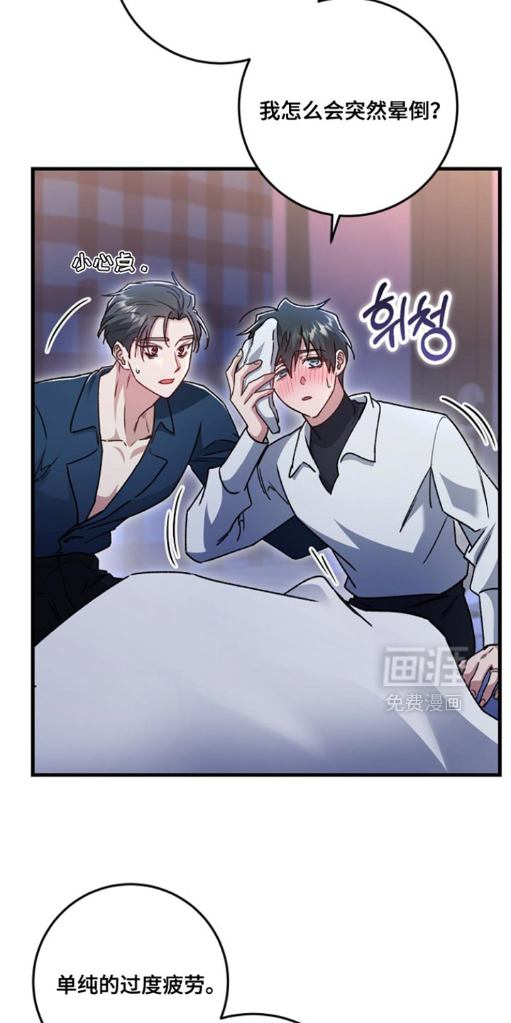 第38话5