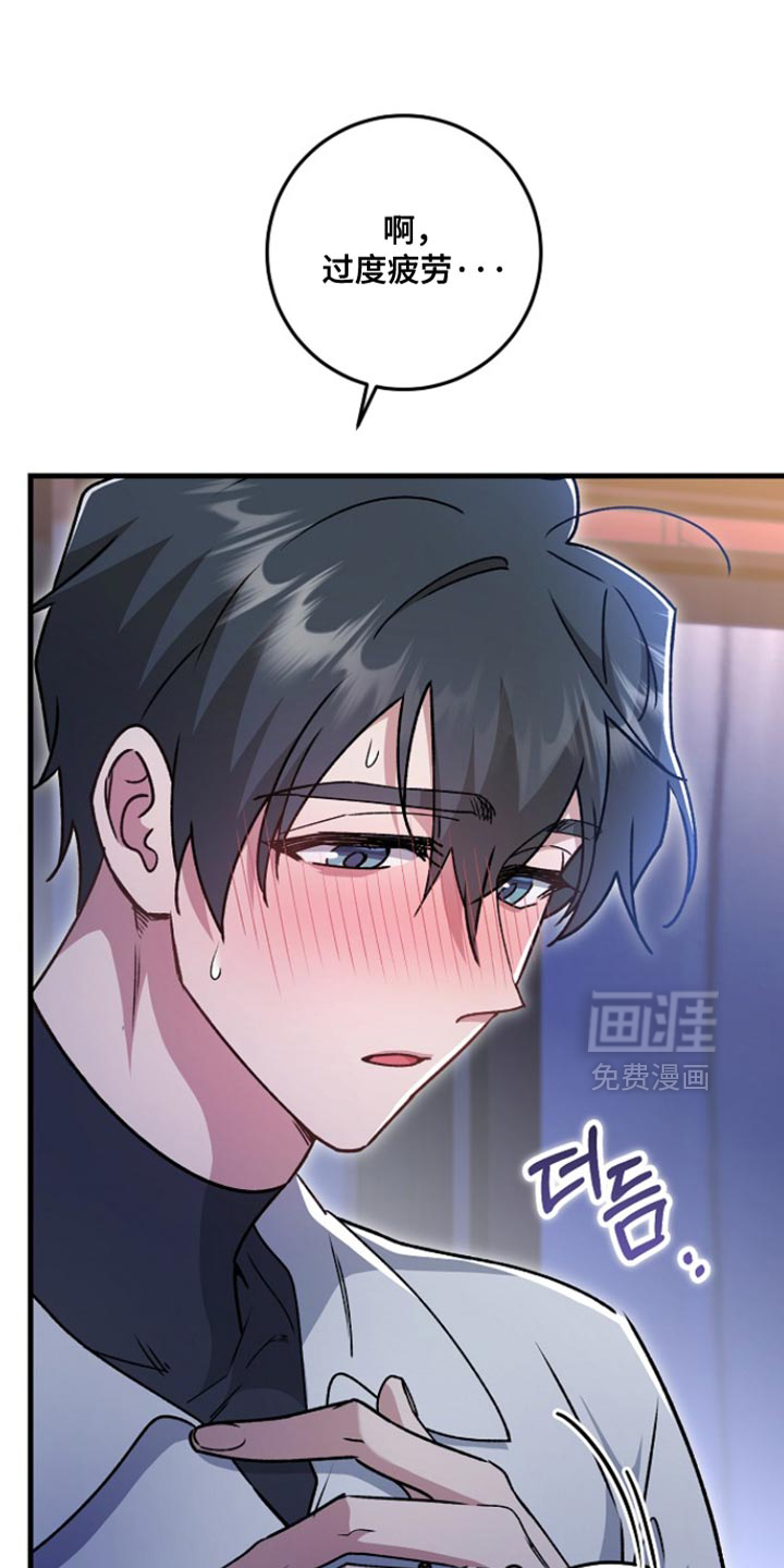 第38话7