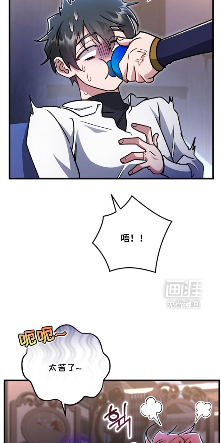第38话9