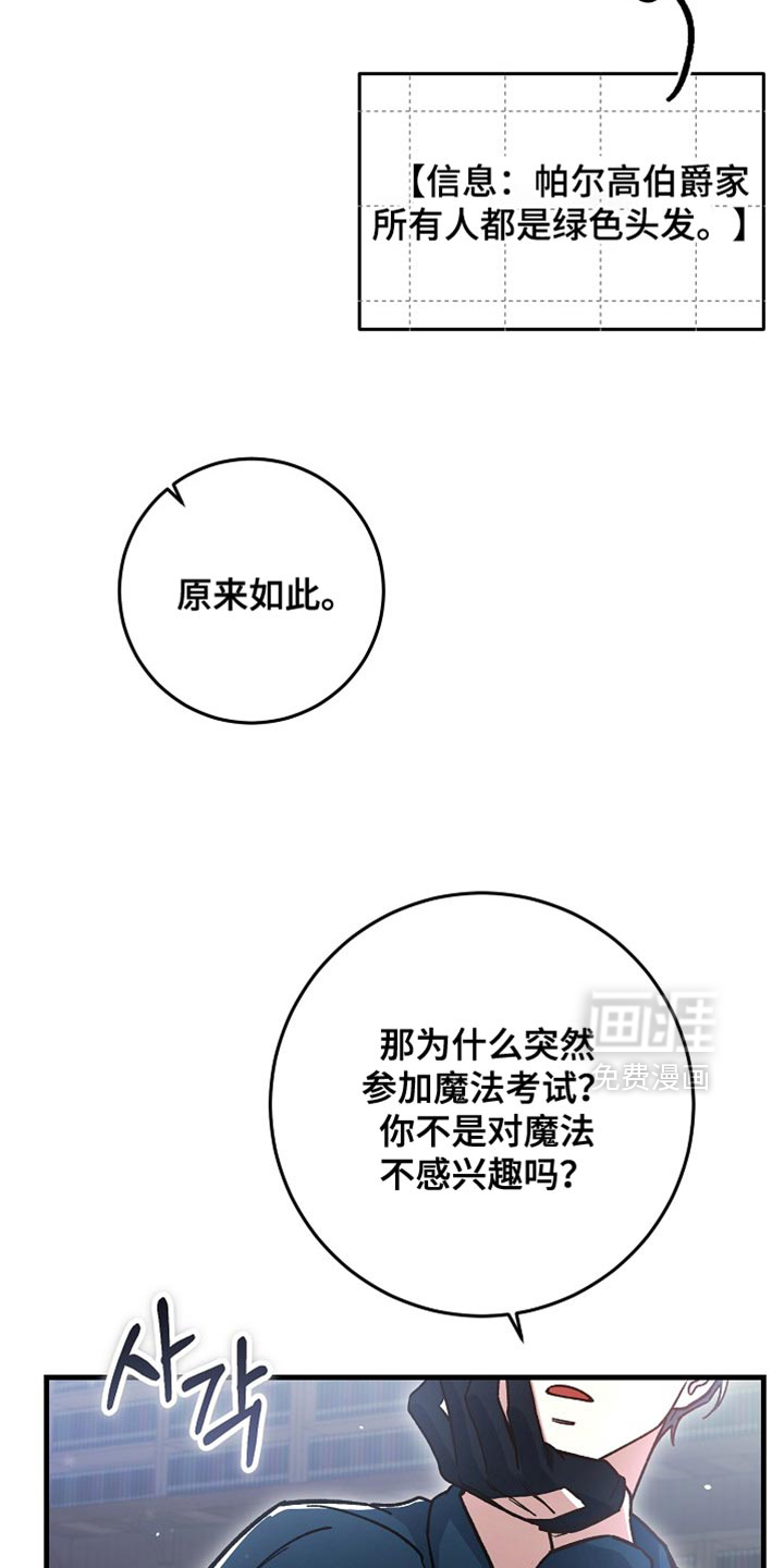 第34话11