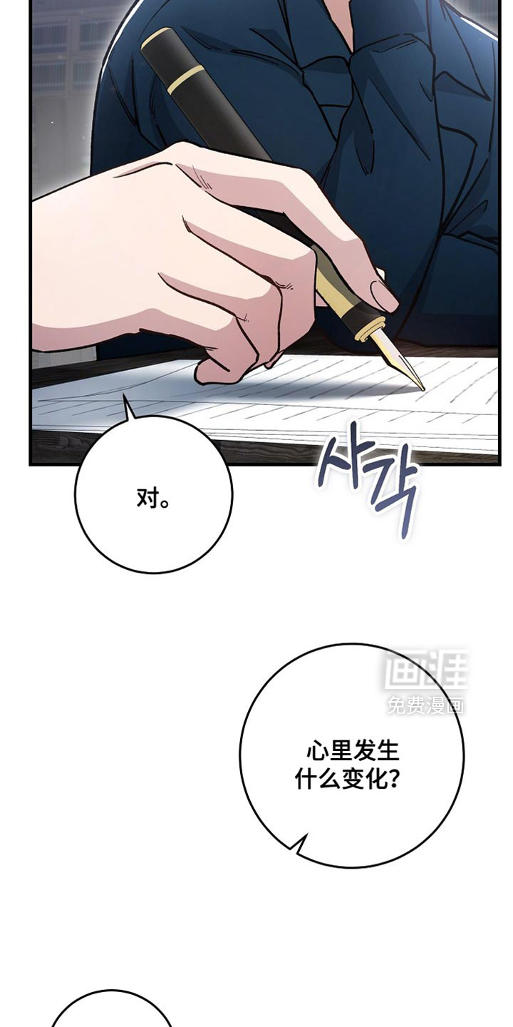 第34话12