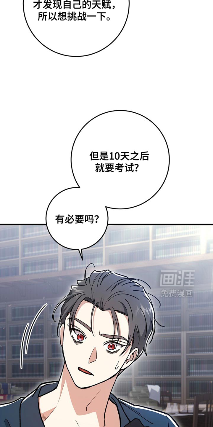 第34话14