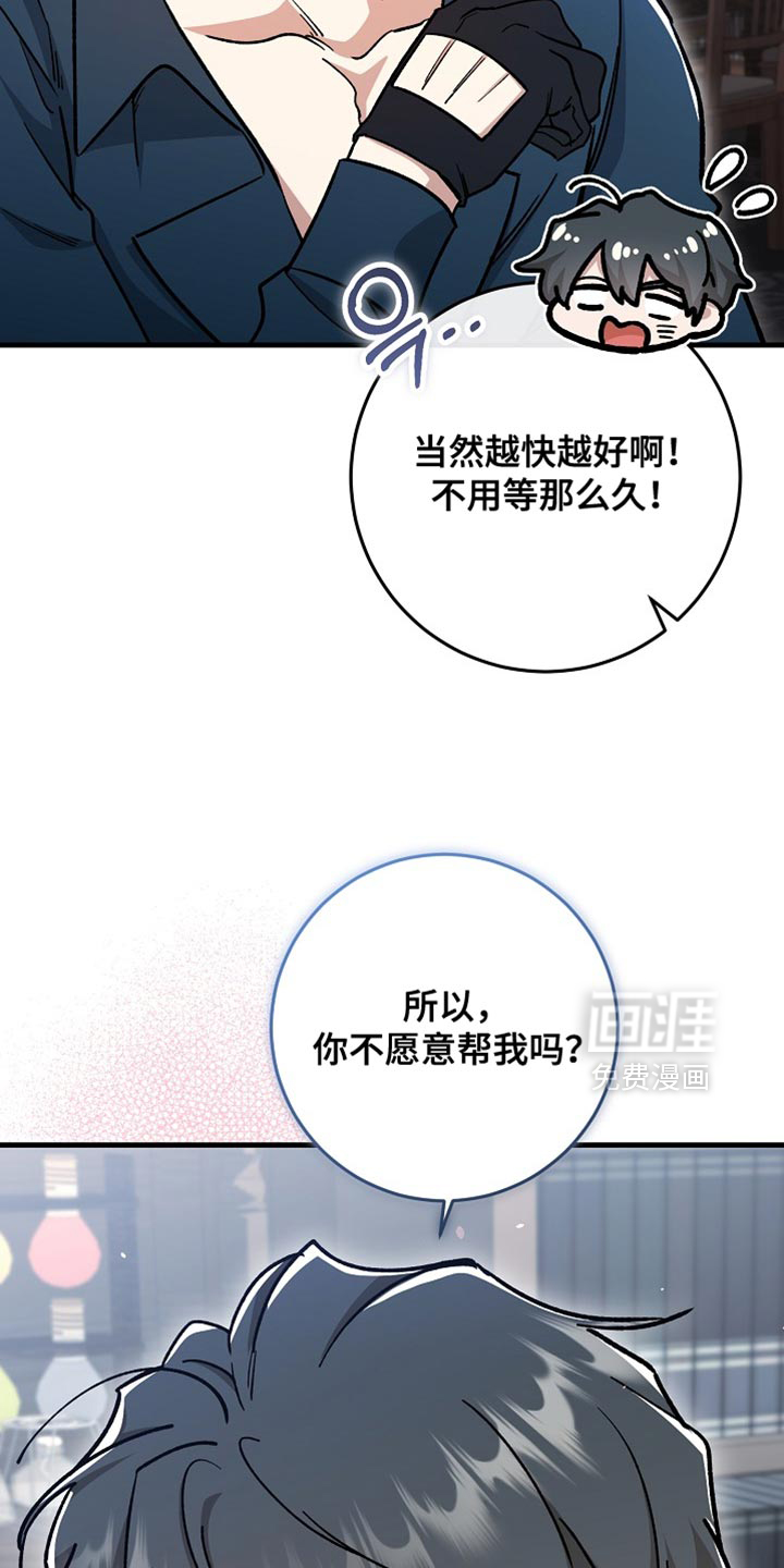 第34话15