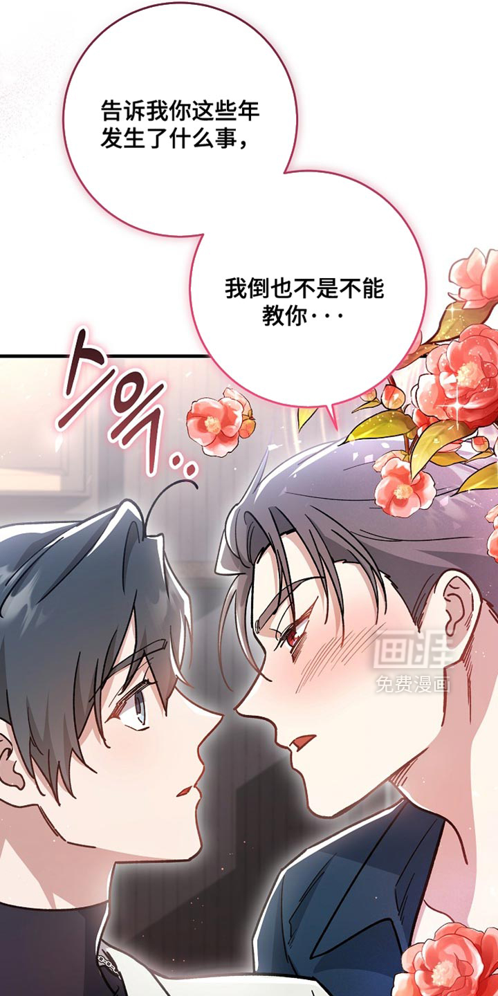 第34话18