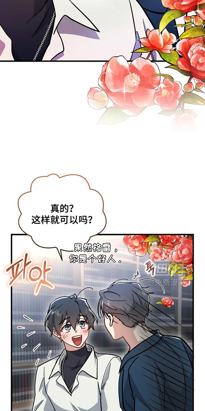 第34话19