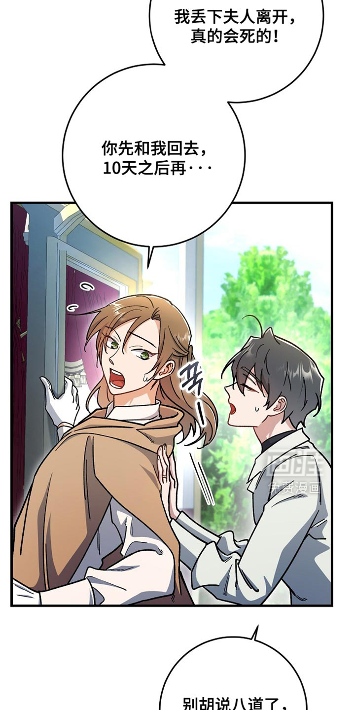 第34话2