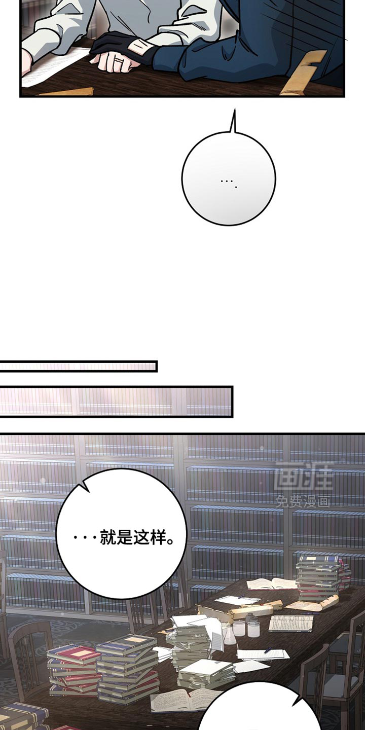 第34话20