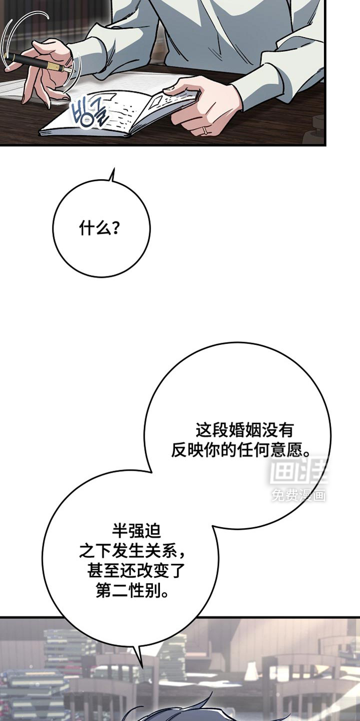 第34话23