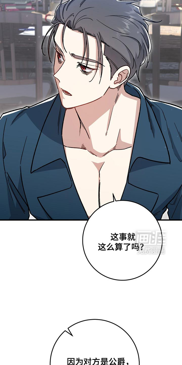 第34话24