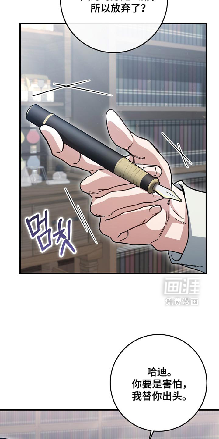 第34话25