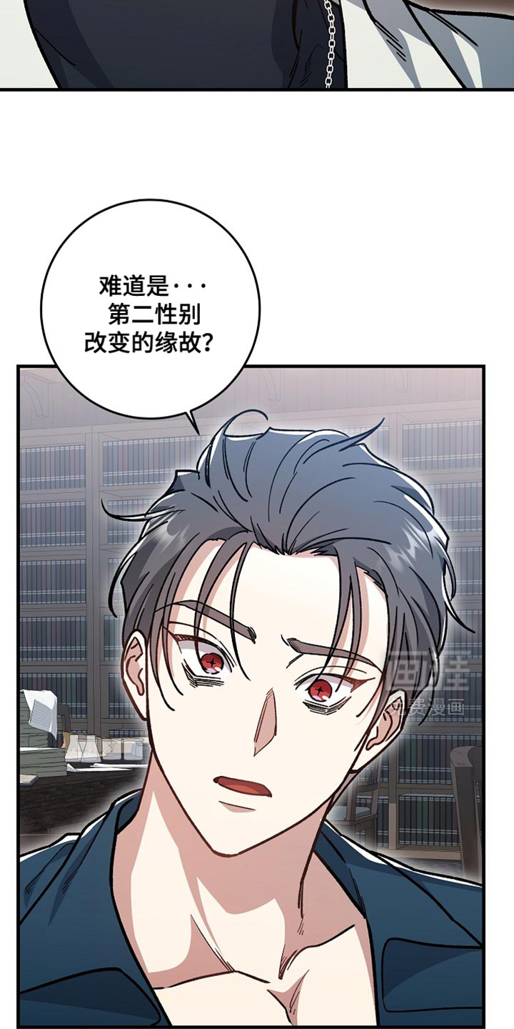 第34话29