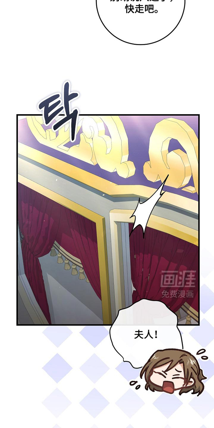 第34话3