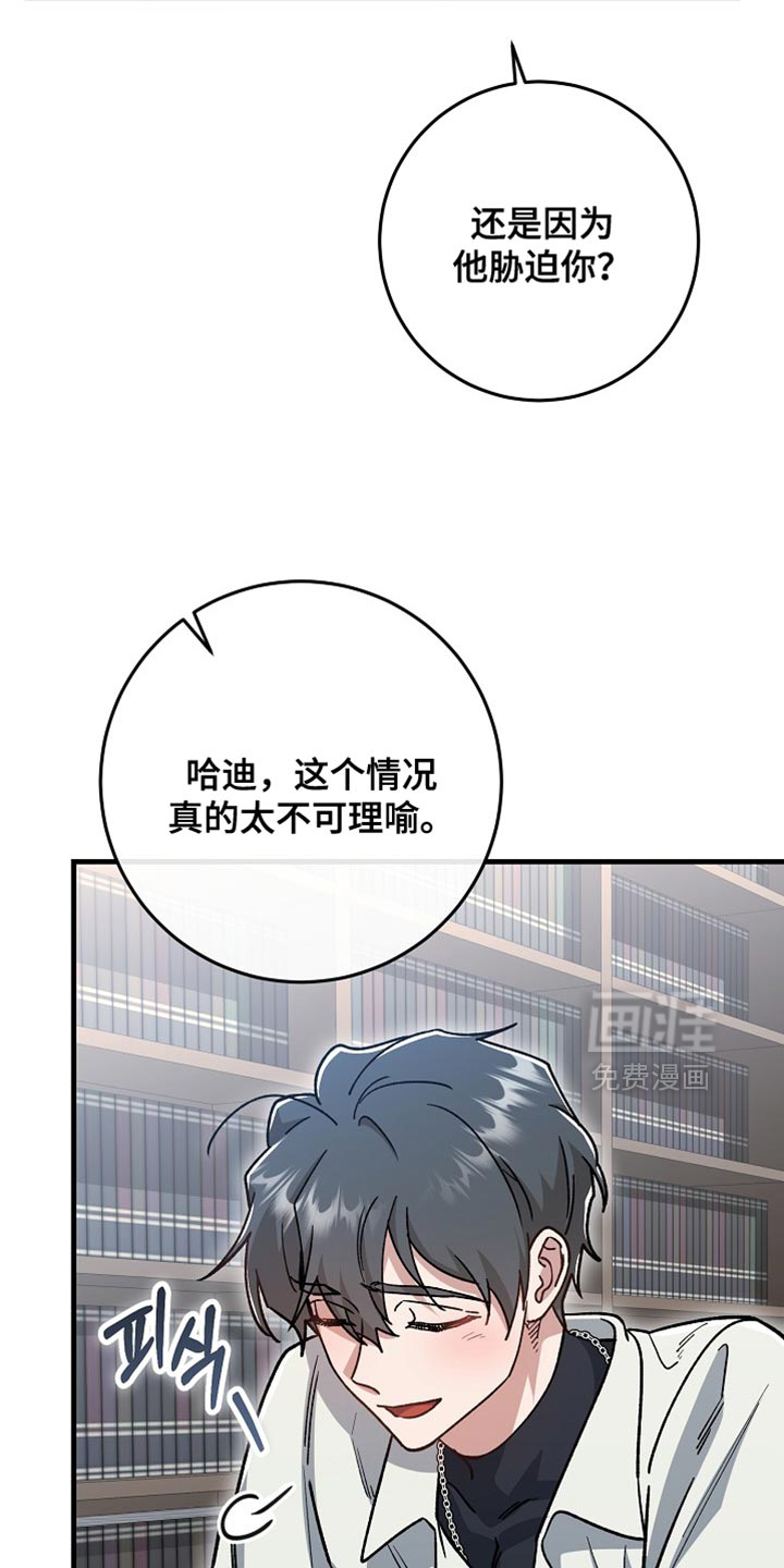 第34话30