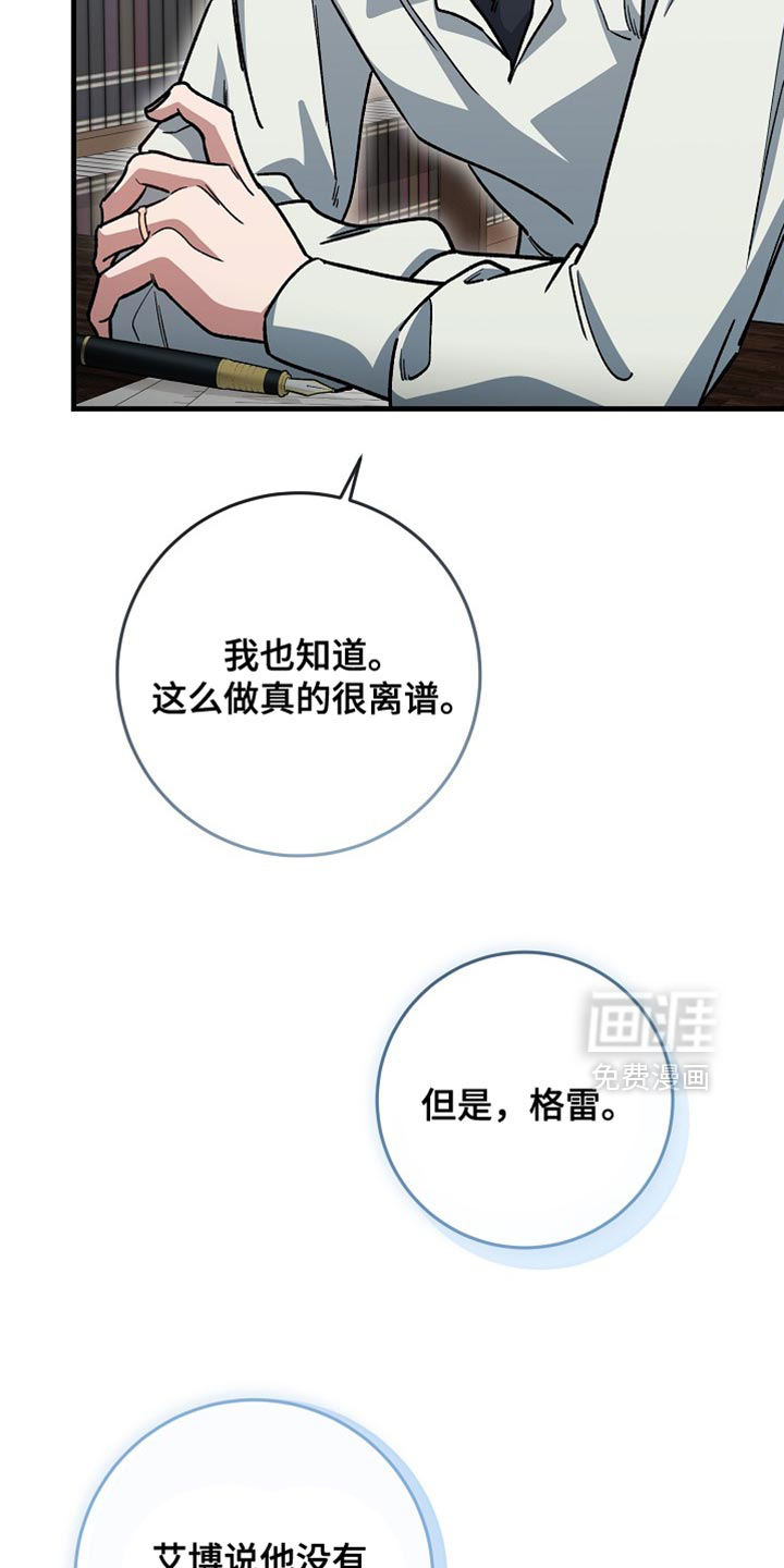 第34话31