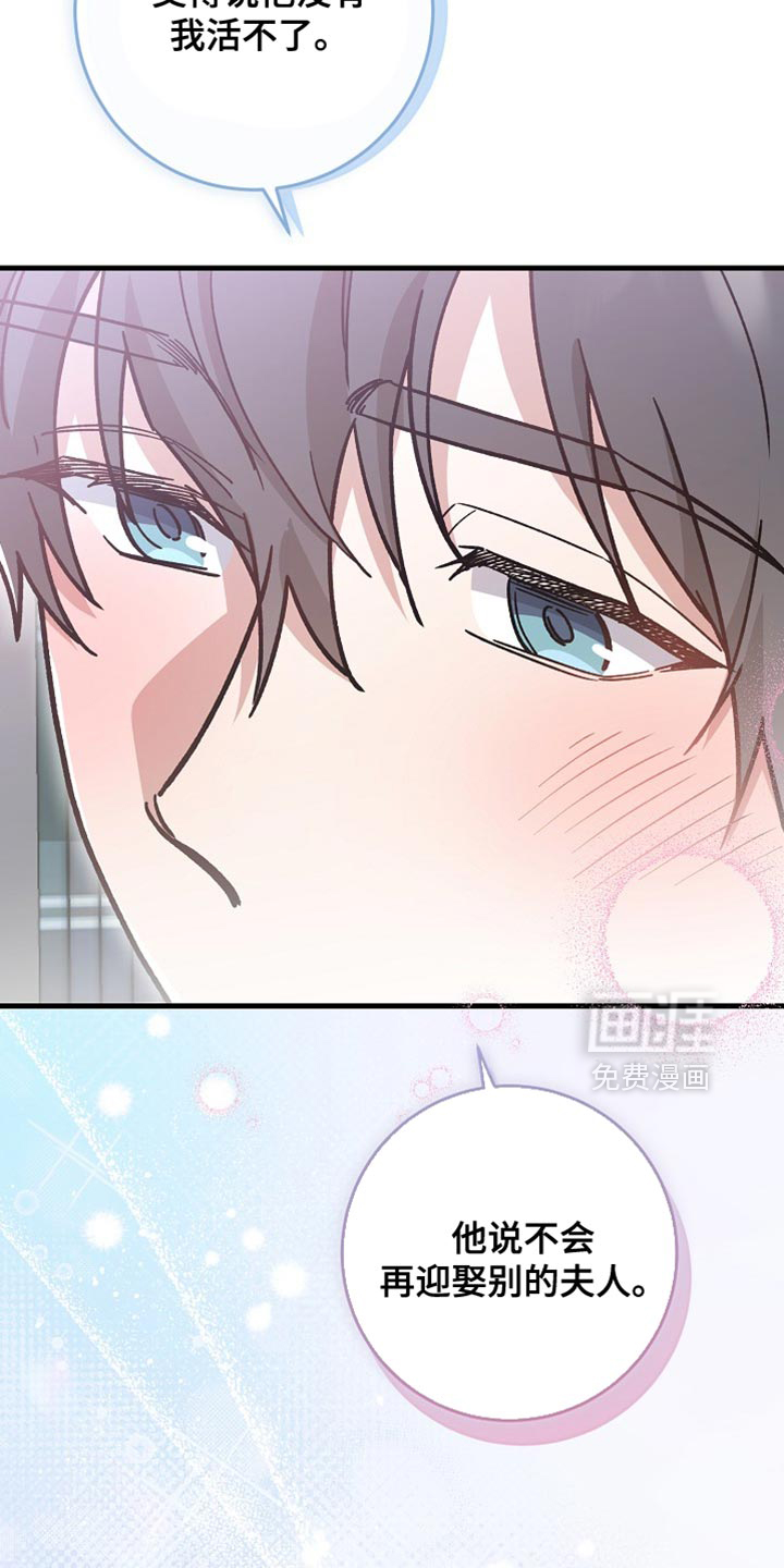 第34话32
