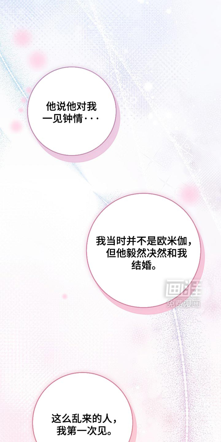 第34话33