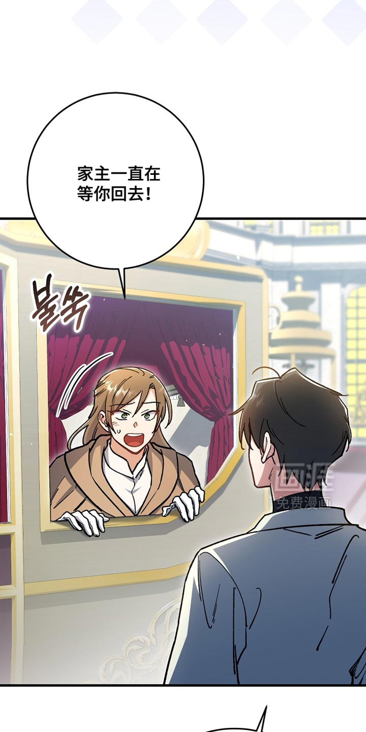 第34话4