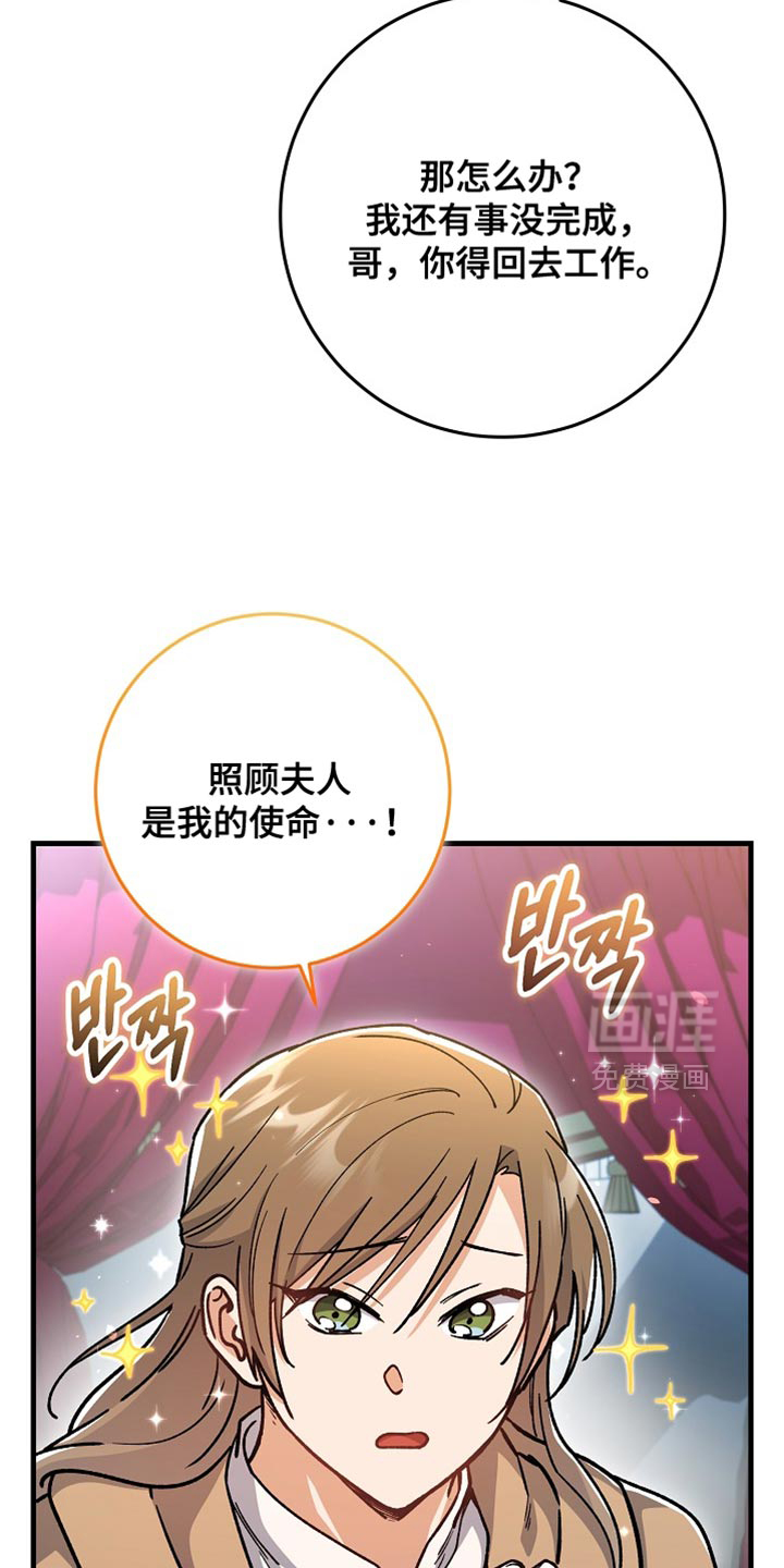 第34话5