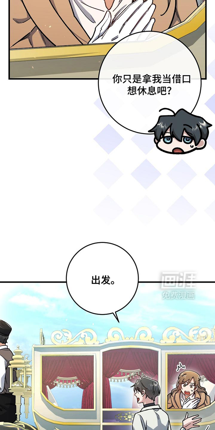 第34话6