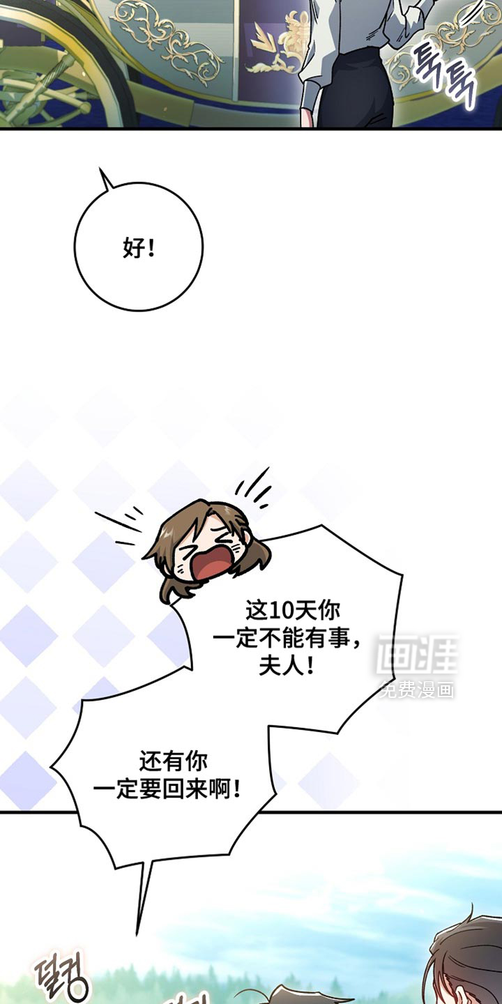 第34话7