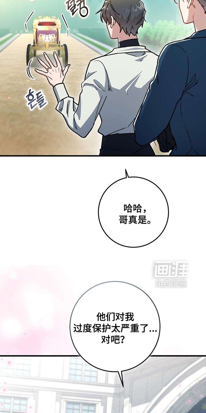 第34话8
