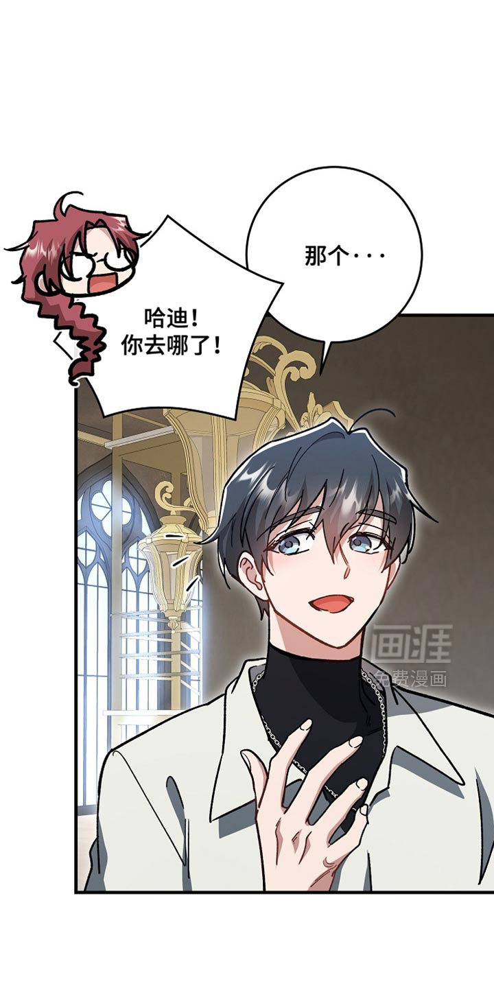 第32话1