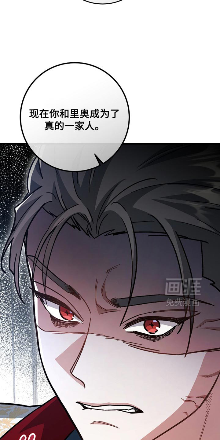 第32话12