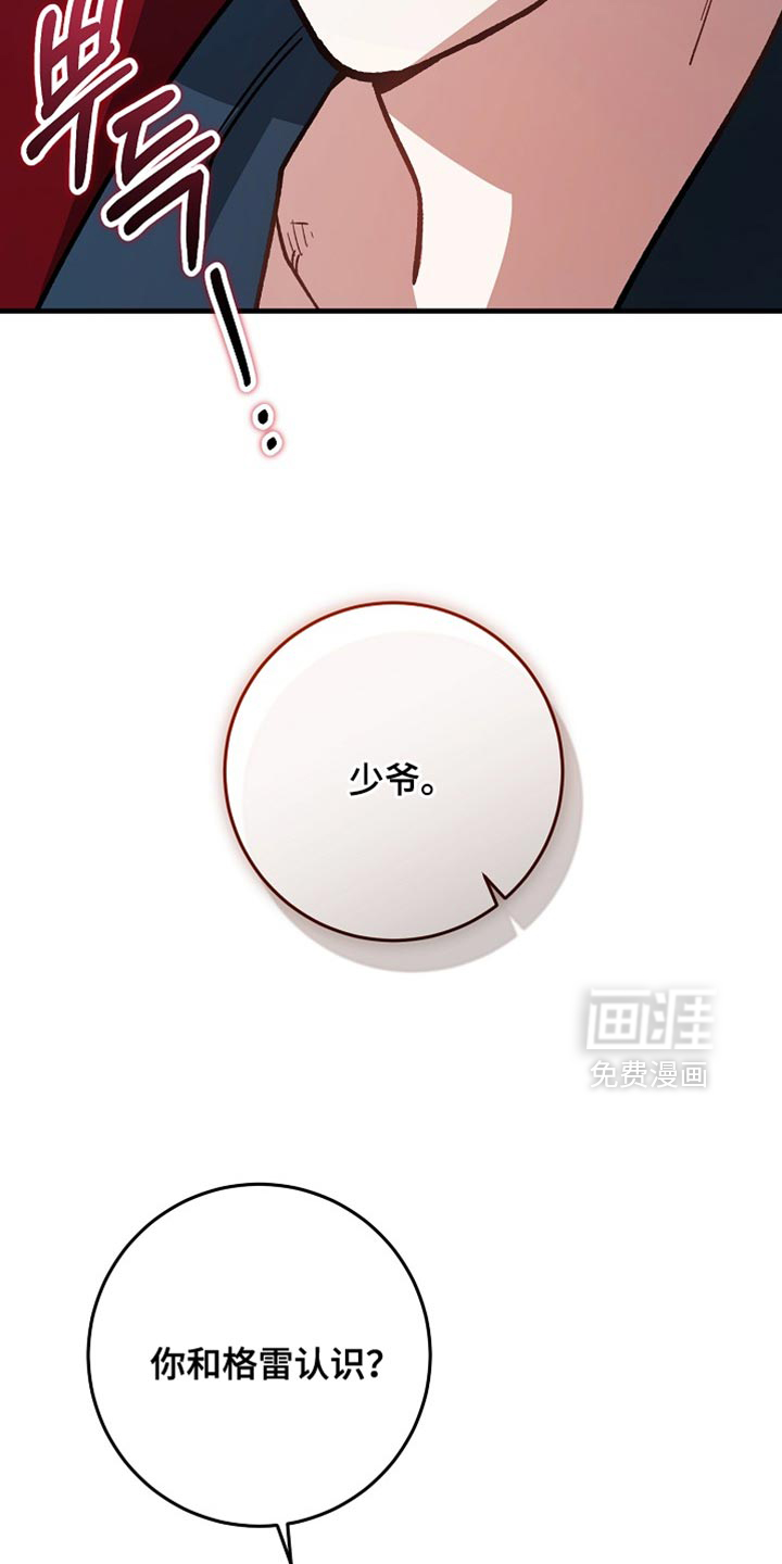 第32话13