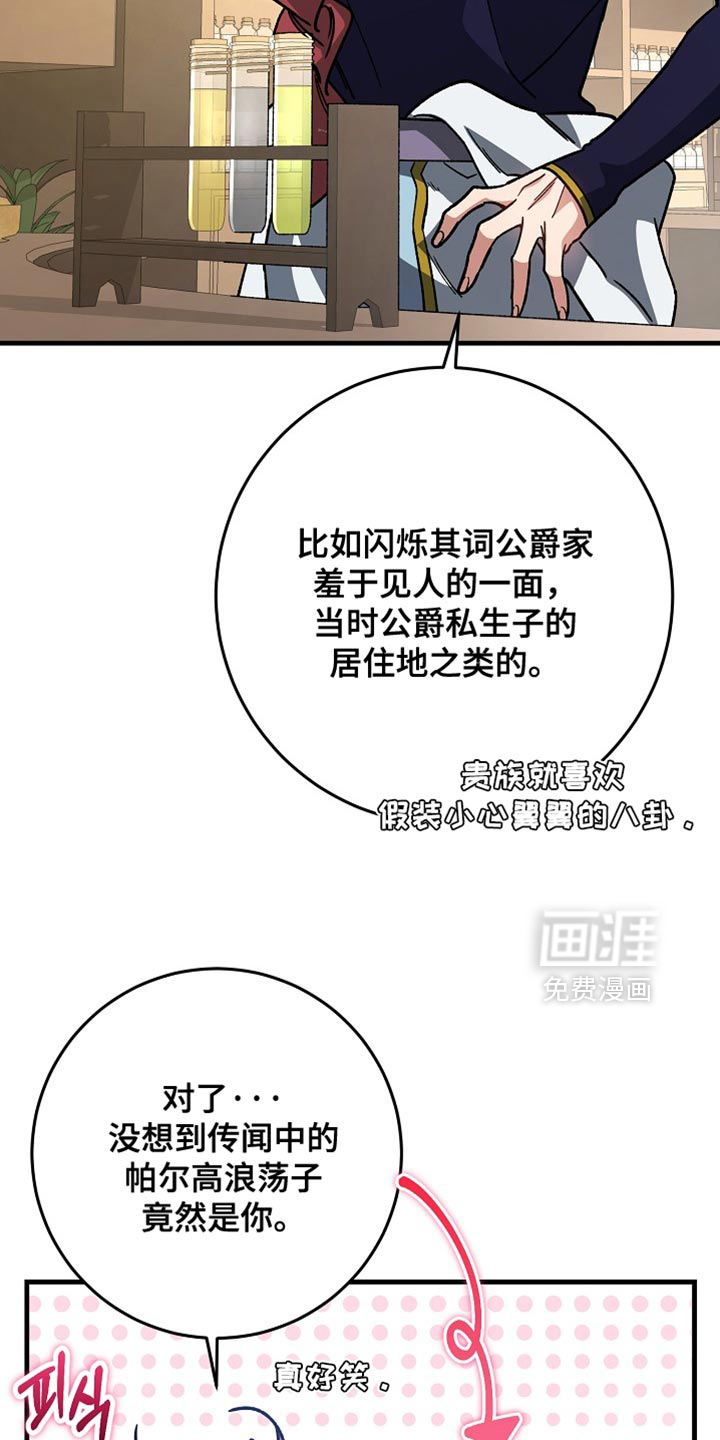 第32话19