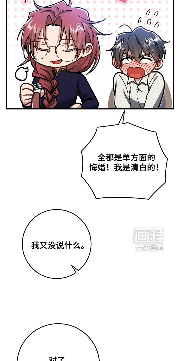 第32话20