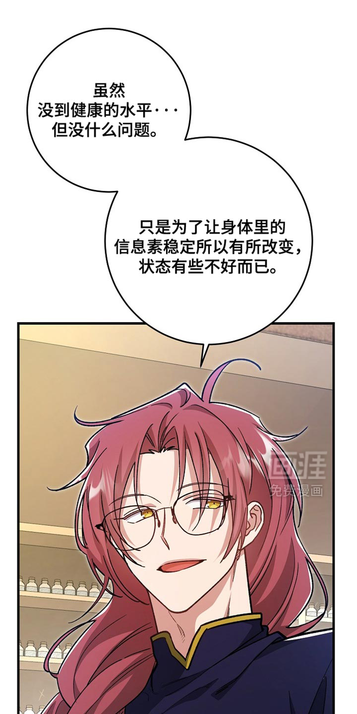 第32话22