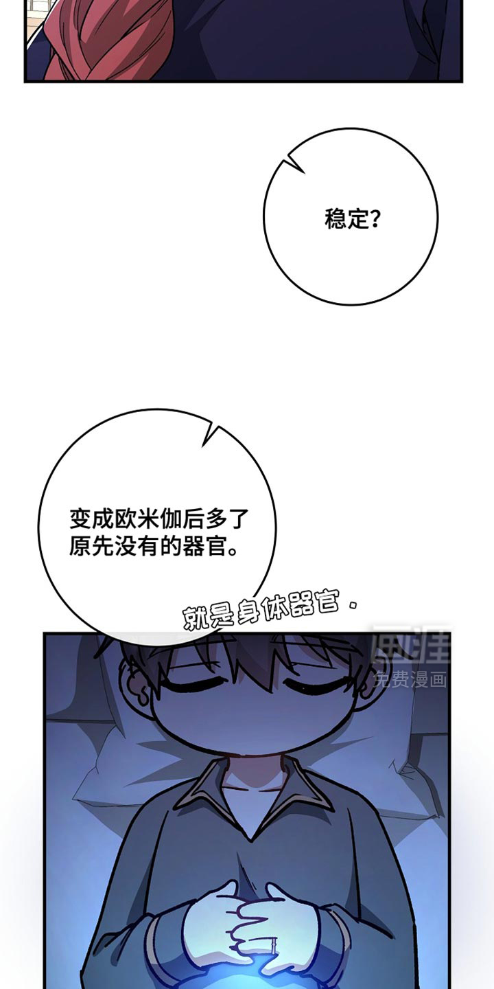第32话23