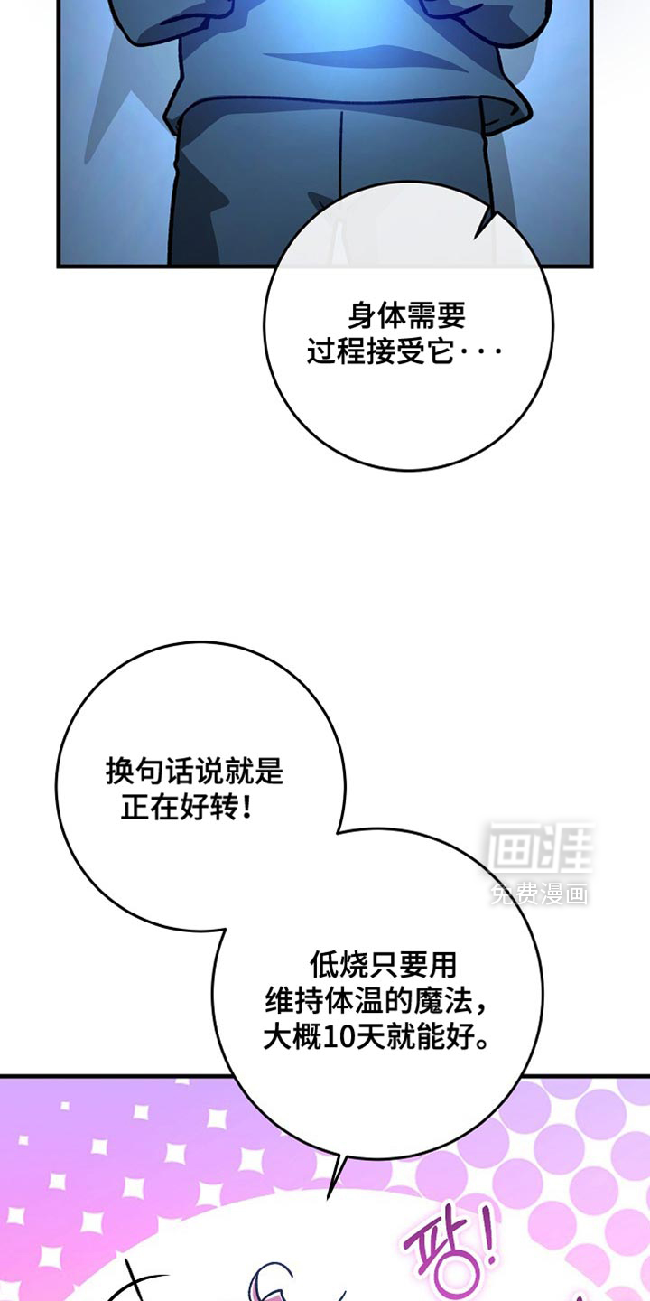 第32话24