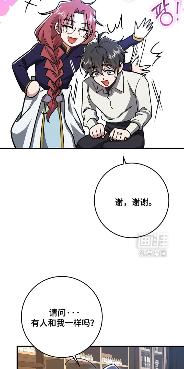 第32话25