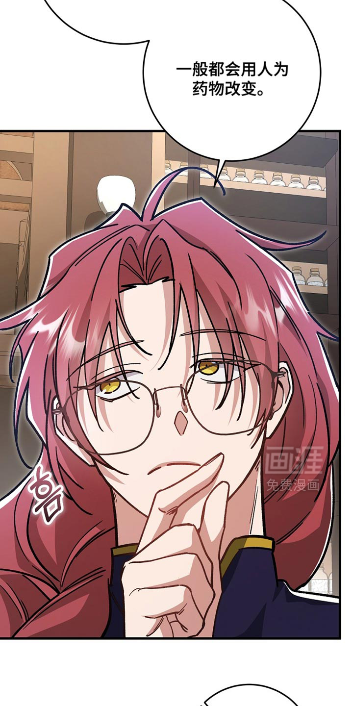 第32话27