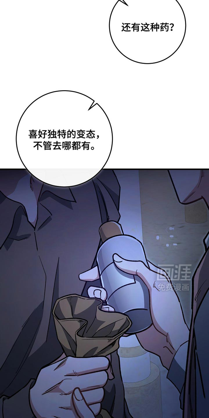 第32话28