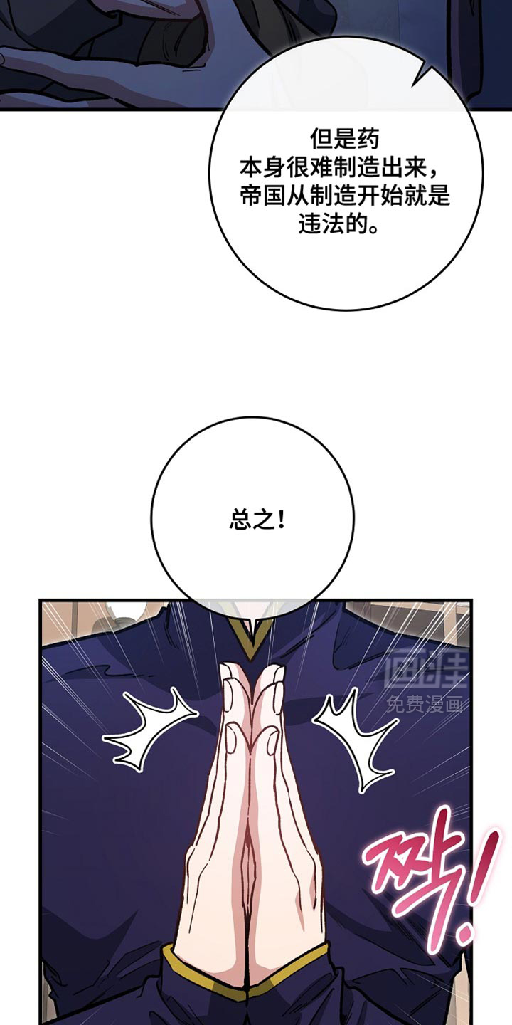 第32话29