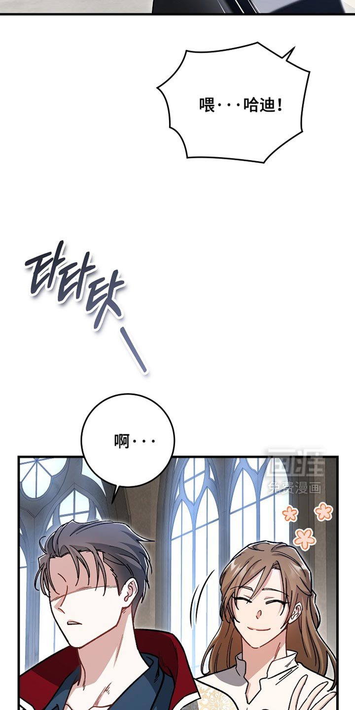 第32话3