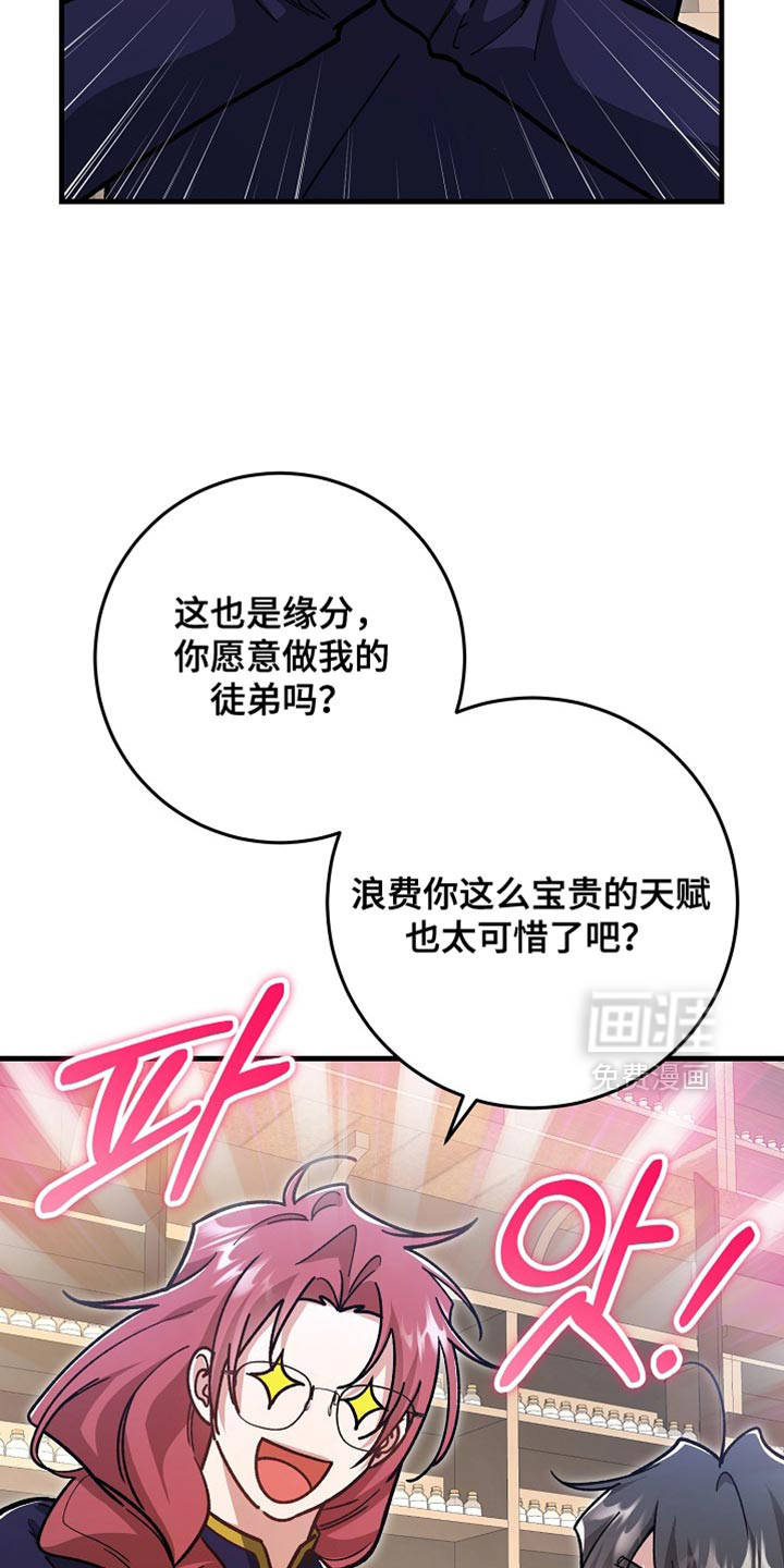 第32话30