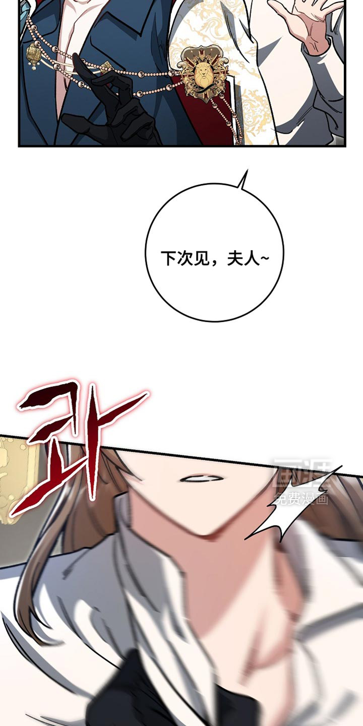 第32话4