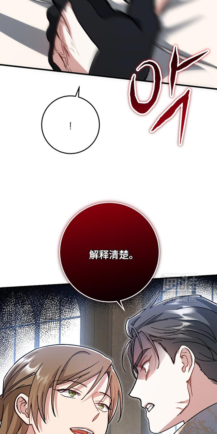第32话5