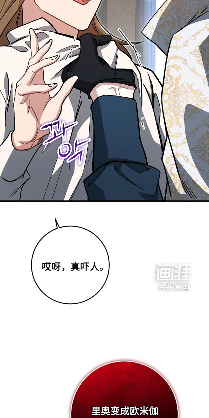 第32话6