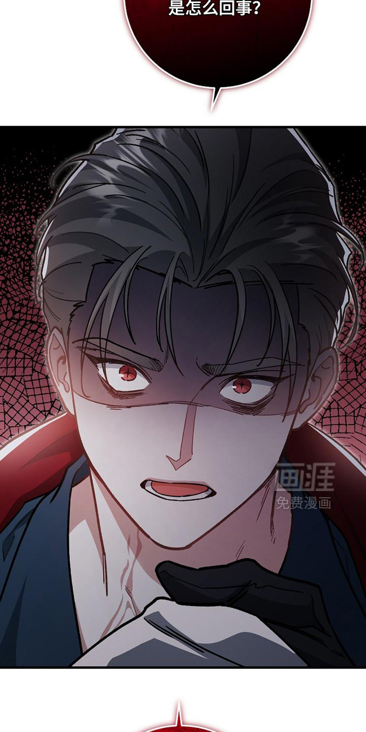 第32话7
