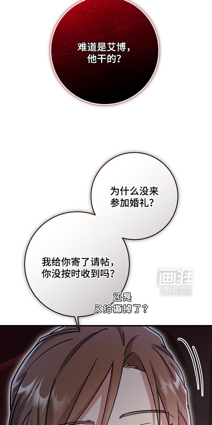 第32话8