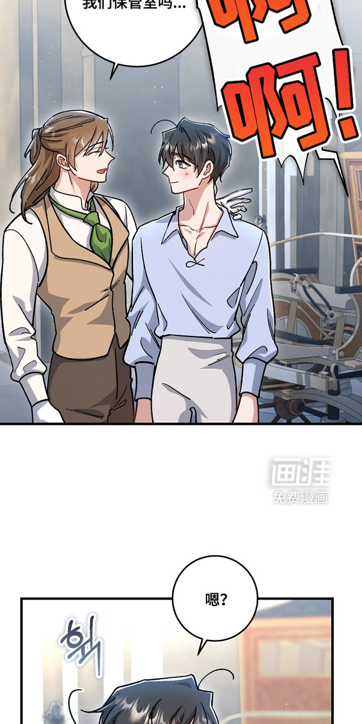 第26话10