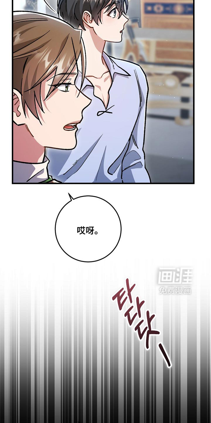 第26话11
