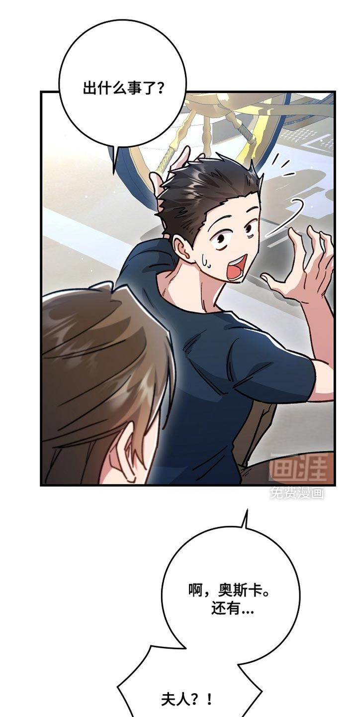 第26话13